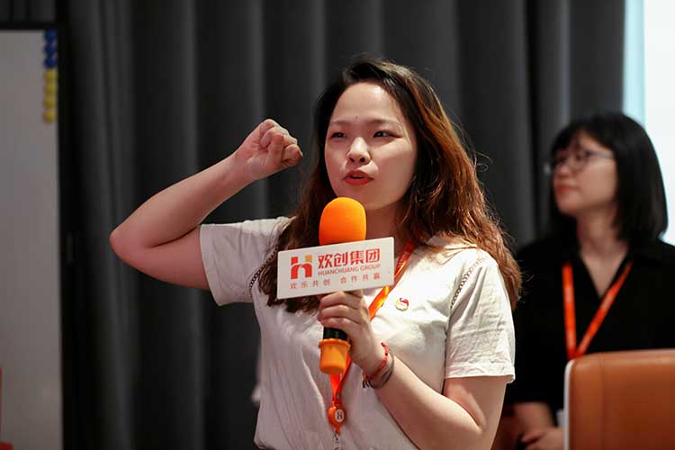 欢创集团 欢创集团