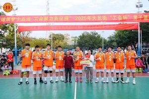 筑梦十五运 聚力新征程  | 欢创集团勇夺2025大龙街“工